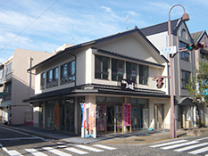 土田屋店舗
